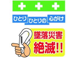 �����^�b�`��t�W�� �ė��ЊQ���