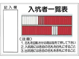 ���� �W�� �u���B�҈ꗗ�\ 50�l�p�v 80-A