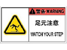 IM PL�x���\�����x���댯 ��������(10������) APL10-L