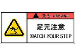 IM PL�x���\�����x���댯 ��������(10������) APL10-S