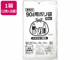 |S~(^Zz)  90L 15~20 GMH-902