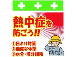 �����^�b�`��t�W�� �M���ǂ�h����!