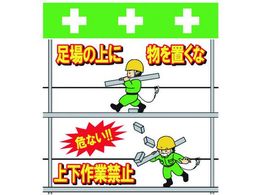 �����^�b�`��t�W�� ����̏�ɂ��̂�u����