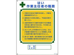 ��Ǝ�C�ҐE���W�� �͂���Ǝ�C�� �E �G���r