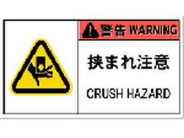 IM PL�x���\�����x���댯 ���܂꒍��(10������) APL5-L