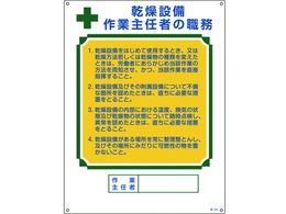 ��Ǝ�C�ҐE���W�� �����ݔ���Ǝ�C�� �E �G���r