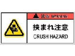 IM PL�x���\�����x���댯 ���܂꒍��(10������) APL5-S