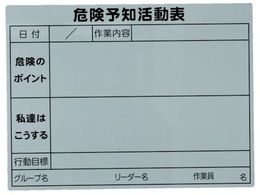 TRUSCO �댯�\�m�����}�O�l�b�g�V�[�g 450mm�~600mm