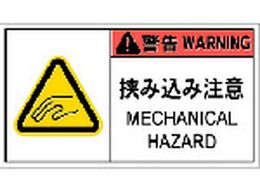 IM PL�x���\�����x���댯 ���ݍ��ݒ���(10��) APL6-L