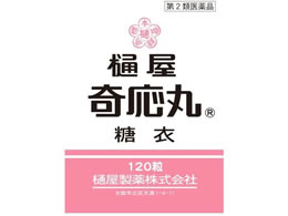 )󉮊 󉮊  120