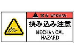 IM PL�x���\�����x���댯 ���ݍ��ݒ���(10��) APL6-S