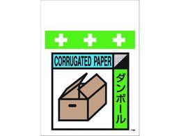 �����^�b�`��t�W�� ��������(�S�~�̕��ʕ\���p)