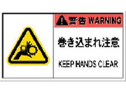 IM PL�x���\�����x���댯 �������܂꒍��(10��) APL7-L