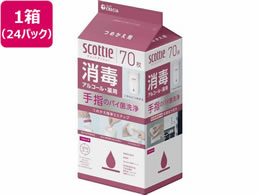 NVA XRbeB EFbgeBV[ ŃAR[ l 70 24pbN