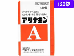 )Ai~ Ai~A 120