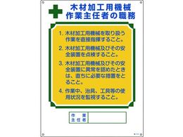 �E���W�� �؍މ��H�p�@�B��Ǝ�C�� �E �G���r