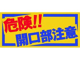 ���� �m���X���b�v�V�[�g �u�댯!!�J�������Ӂv MM-47A