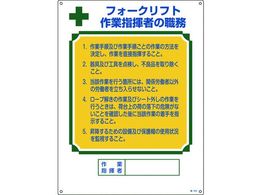 ���i�ҐE���W�� �t�H�[�N���t�g��Ǝw���҂̐E�� �G���r