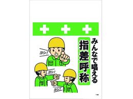 �����^�b�`��t�W�� �݂�Ȃŏ�����w���ď�