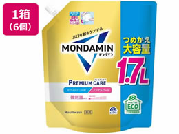 A[X _~ v~APA zCg~g l 1700mL~6