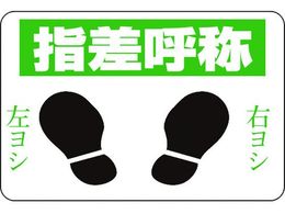 �Ώ\�� �w���ď́E�E���V�����V �H��-2 ��G���r ���ʌЕt