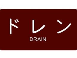 TRUSCO/zǗpXebJ[ h
