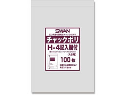 X `bNt| `bN| H-4 Lt A5p 100