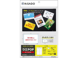 qTS ~POP J[h 54~86 CPLP008