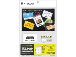 qTS ~POP J[h 54~86H CPLP012