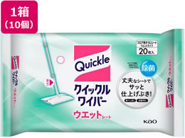 KAO NCbNCp[ EGbgV[g20~10