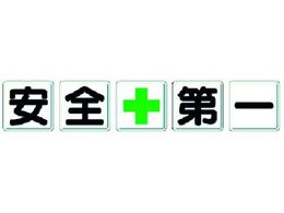 ���j�b�g �ꕶ���Ŕ� ���S+��� 350-02