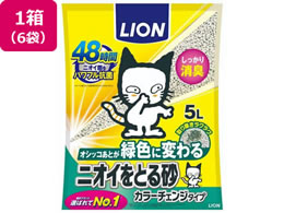 LION �j�I�C���Ƃ鍻 �J���[�`�F���W�^�C�v 5L 6��