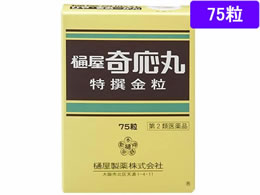 )󉮊 󉮊  75