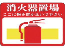 �Ώ\�� ���Ί�u��E�����ɕ� �H��-19 ��G���r ���ʌ�