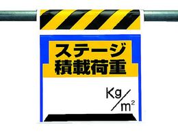 ���j�b�g �����^�b�`��t�W�� �X�e�[�W�ύډ׏d 330-24