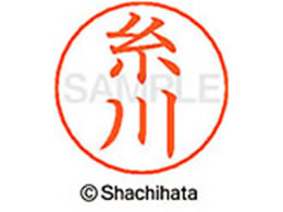 V`n^ l[ypl[ Vo[   X-GPS-0258