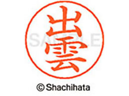 V`n^ l[ypl[ Vo[  o_ X-GPS-0339