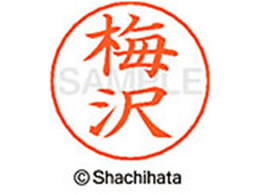 V`n^ l[ypl[ Vo[  ~ X-GPS-0394