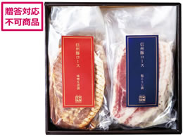 Έ䖡X MB؃[XnXIЁE e3