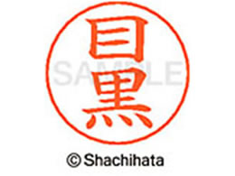 V`n^ l[ypl[ Vo[  ڍ X-GPS-1899