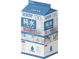 NVA XRbeB EFbgeBV[  mAR[ 130 l֗p