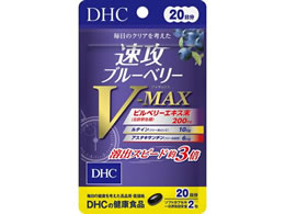 DHC 20Uu[x[VMAX