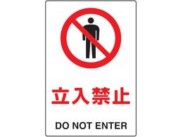 TRUSCO 2�P���� JIS�K�i���S�W�� �����֎~ T802-011