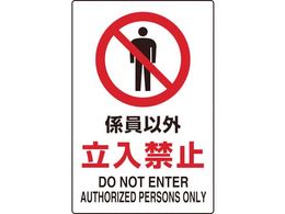 TRUSCO 2�P���� JIS�K�i���S�W�� �W���ȊO�����֎~