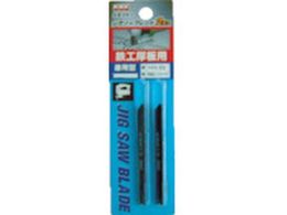 KSK WN\-u-h (2) KW-1