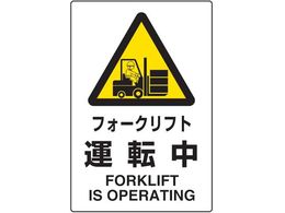 TRUSCO 2�P���� JIS�K�i���S�W�� �t�H�[�N���t�g�^�]��