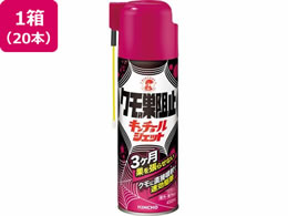  N̑j~ L`[WFbg 450mL~20{