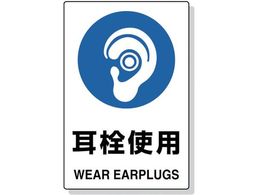 TRUSCO 2�P���� JIS�K�i���S�W�� �����g�p T802-621U