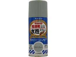 �T���f�[�y�C���g �������b�J�[�X�v���[ ���C�g�O���[ 150mL #261598
