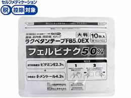 )N[i̔ Ny^e[vFB5.0EX 唻 10